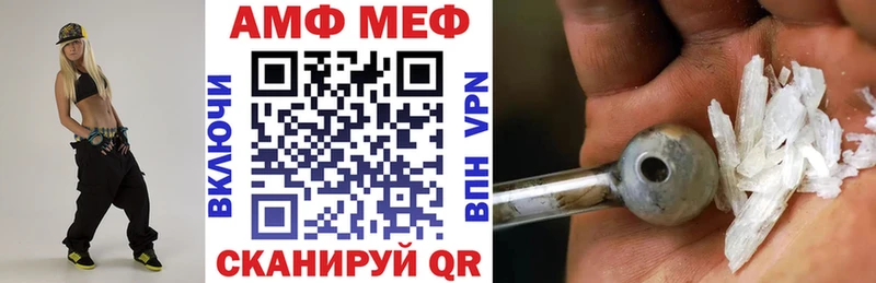 площадка наркотические препараты  Белореченск  Amphetamine Premium 