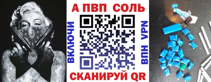 Alfa_PVP мука  дарнет шоп  Белореченск 
