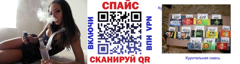 Бутират жидкий экстази  Белореченск 