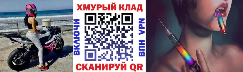 mega tor  Белореченск  Героин герыч  закладки 