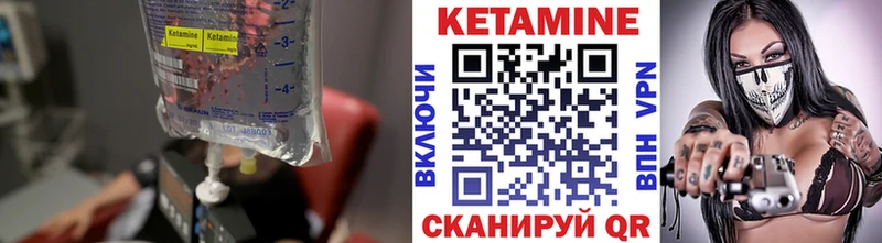 Кетамин ketamine  наркота  Белореченск 