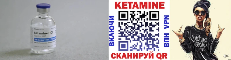 Кетамин ketamine Белореченск
