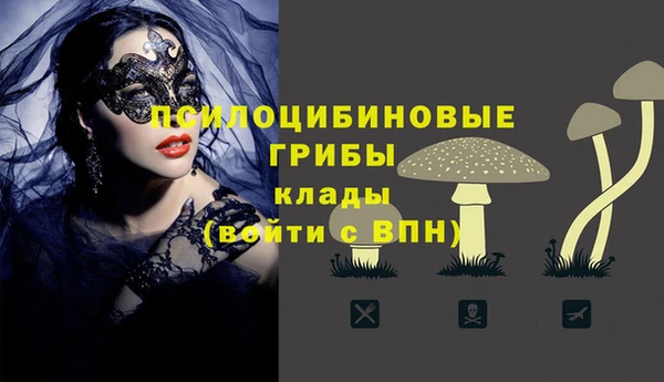 первитин Балабаново