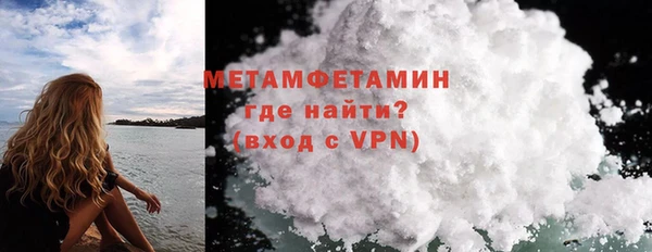 первитин Балабаново