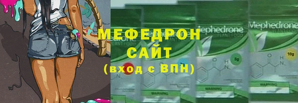 первитин Балабаново