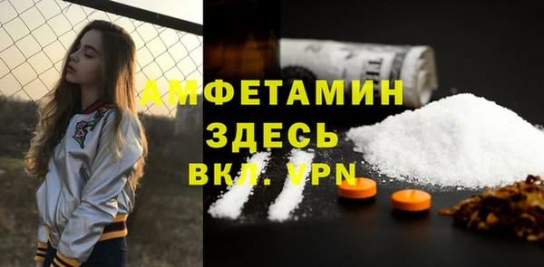 эйфоретик Болхов
