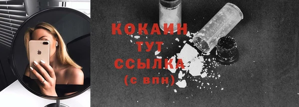 первитин Балабаново