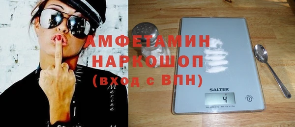 мефедрон Белокуриха