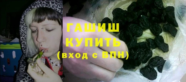 мефедрон Белокуриха