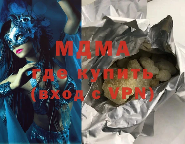 первитин Балабаново