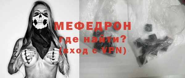 гидра Балахна
