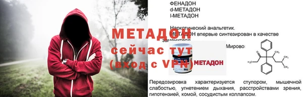 мефедрон Белокуриха
