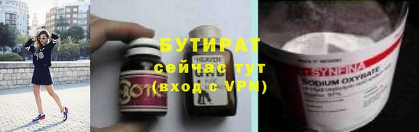 мефедрон Белокуриха
