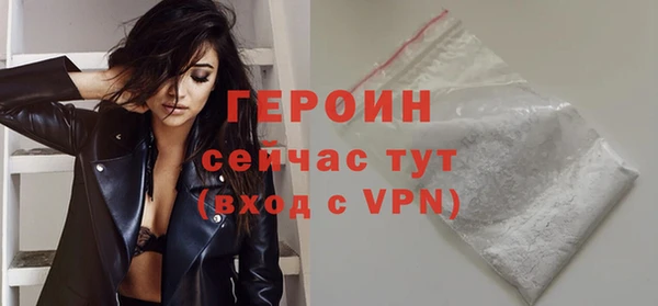 мефедрон мука Беломорск