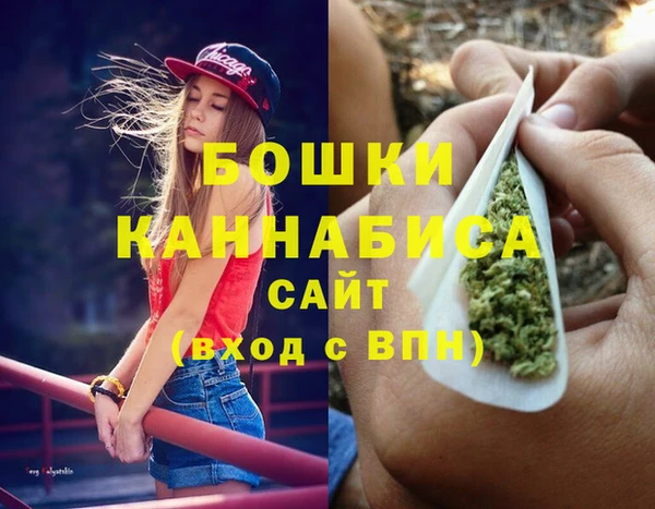 мефедрон мука Беломорск