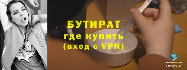 хмурый Баксан