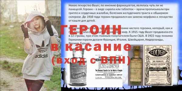 первитин Балабаново