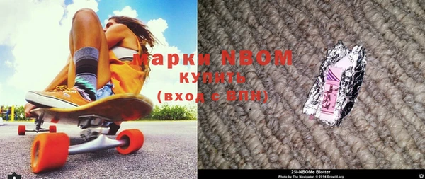 гидра Балахна