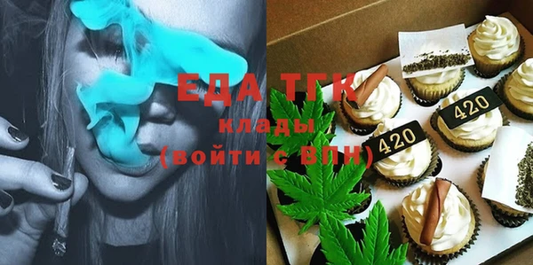 первитин Балабаново
