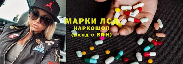 гидра Балахна