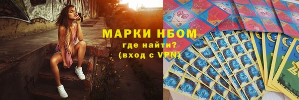 мефедрон VHQ Болотное