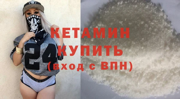 первитин Балабаново