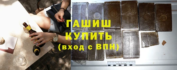 мефедрон мука Беломорск