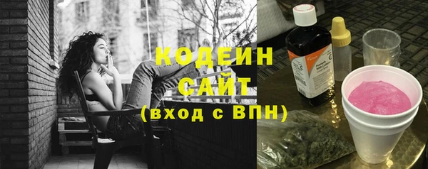 первитин Балабаново