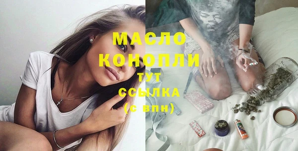 мефедрон Белокуриха
