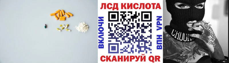наркошоп  Белореченск  Лсд 25 экстази кислота 