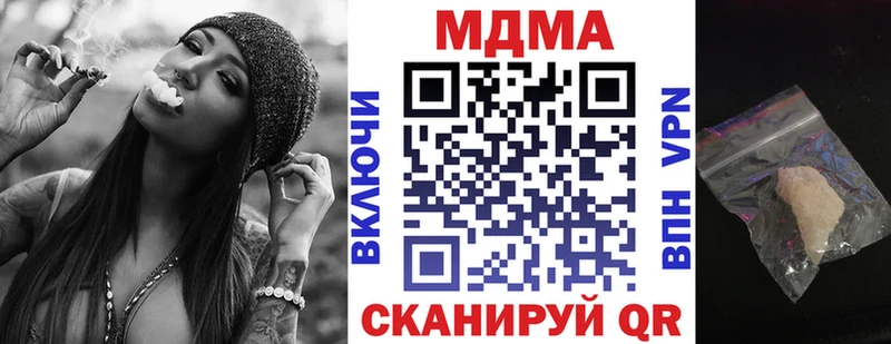 МДМА кристаллы  наркошоп  Белореченск 