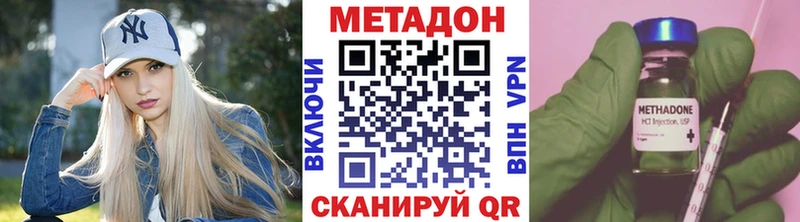 дарнет шоп  MEGA маркетплейс  Метадон VHQ  Белореченск 