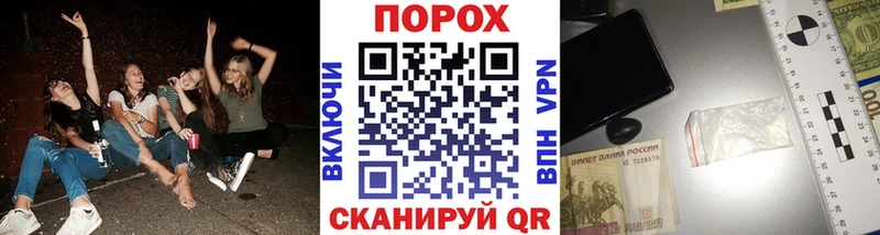 МЕТАМФЕТАМИН мет  Белореченск 
