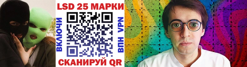 кракен как войти  Белореченск  Марки N-bome 1,8мг 