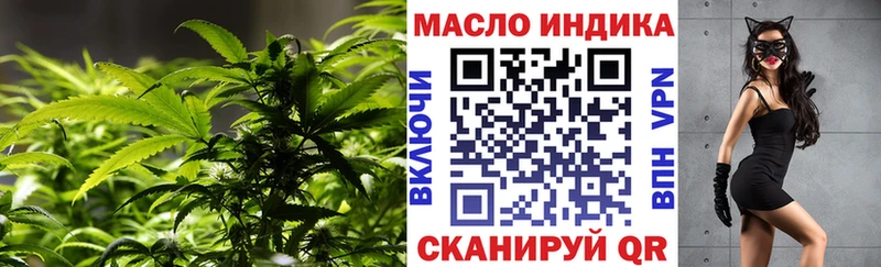Дистиллят ТГК Wax  сайты даркнета какой сайт  Белореченск  МЕГА онион 