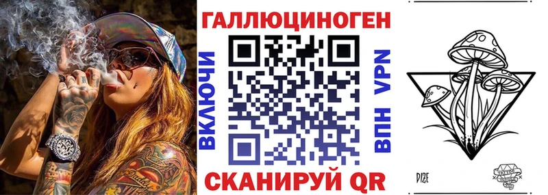 mega ссылки  что такое   Белореченск  Галлюциногенные грибы прущие грибы 